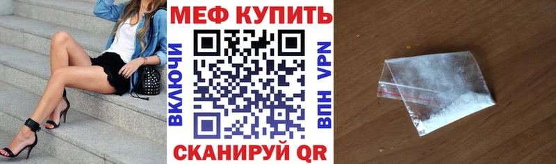 Купить закладку Городище COCAIN blacksprut ONION Альфа ПВП Бошки Шишки ГАШ