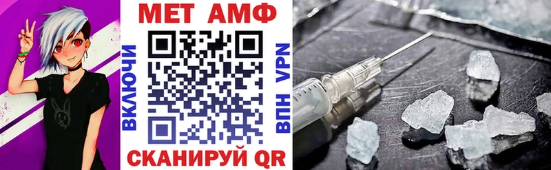 АМФ Розовый Городище