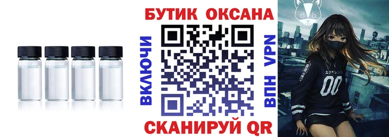 Бутират Butirat  Городище 