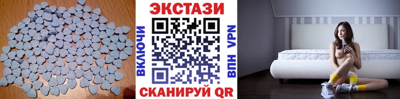 ЭКСТАЗИ MDMA Городище