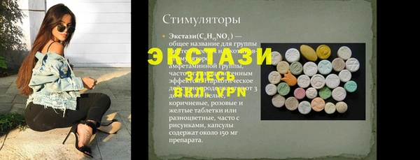 твердый Балабаново