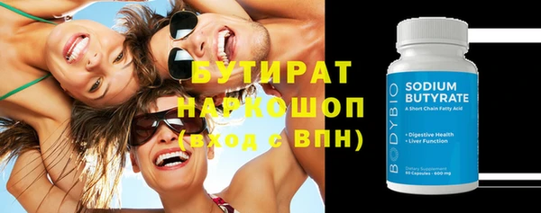 СК Балахна