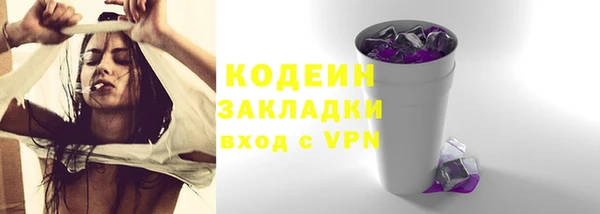 СК Балахна