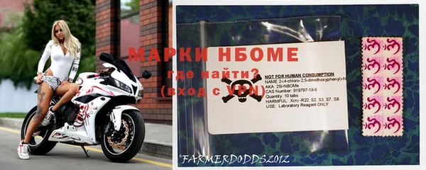 синтетический гашиш Магас