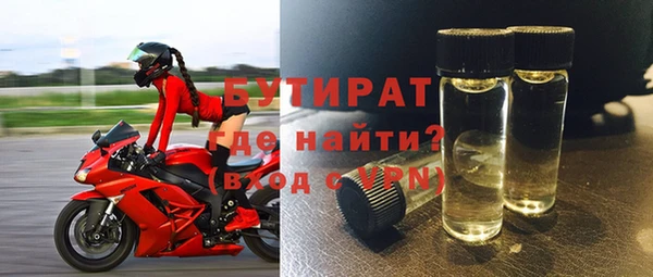 СК Балахна