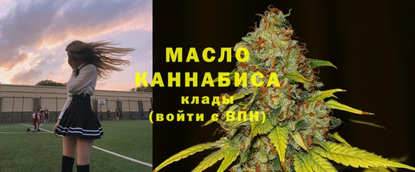 СК Балахна
