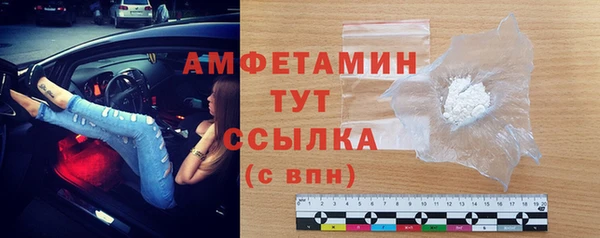 СК Балахна