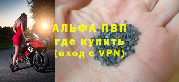 СК Балахна