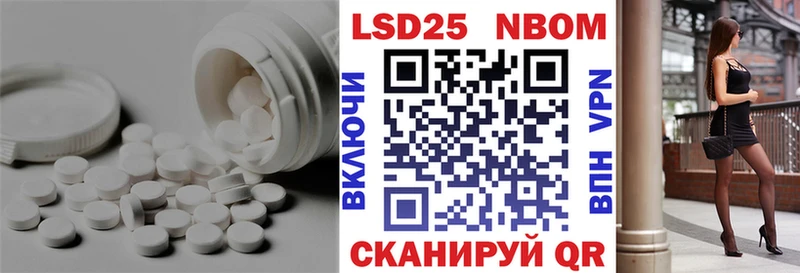 LSD-25 экстази ecstasy  купить   Городище 