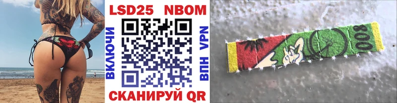 Марки NBOMe 1500мкг  даркнет формула  Городище 