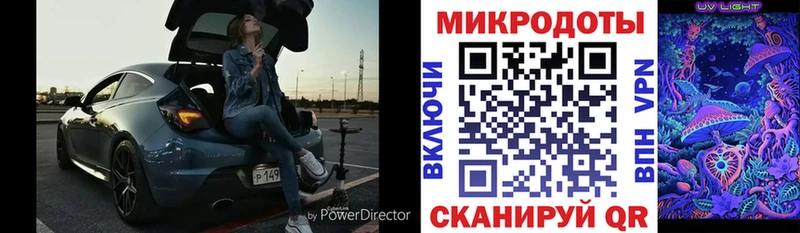 Псилоцибиновые грибы мицелий  хочу   Городище 