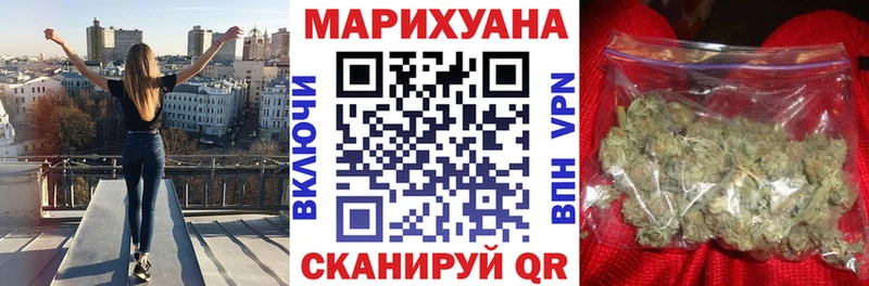 Бошки Шишки конопля Городище